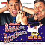Banana Brothers (2003) Mp3 Songs